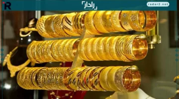 أسعار الذهب في مصر الأربعاء 15 أكتوبر 2025 تتغير وأسعار الجرامات ترتفع